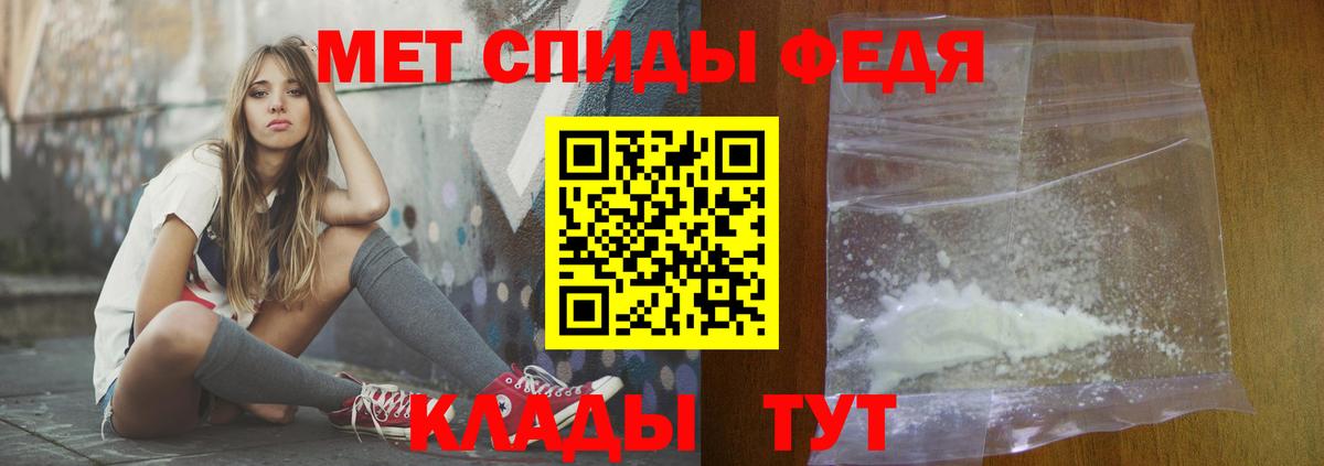 АМФЕТАМИН 97% Мыски