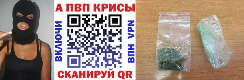 Alfa_PVP мука  продажа наркотиков  Мыски 