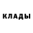 Кетамин VHQ another akuma