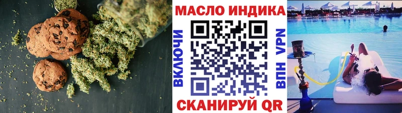 Canna-Cookies конопля  как найти закладки  Мыски 