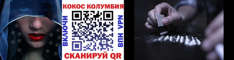 закладки  Мыски  КОКАИН Колумбийский 