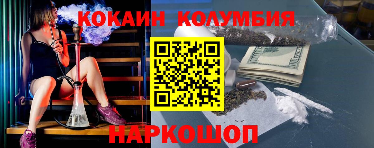 Cocaine Боливия Мыски