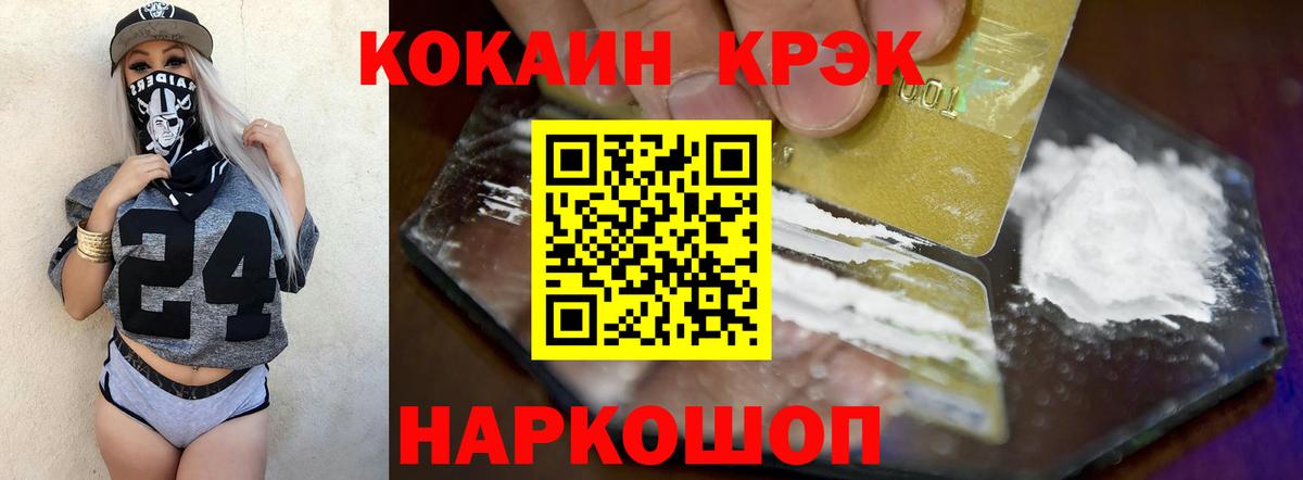 COCAIN Перу Мыски