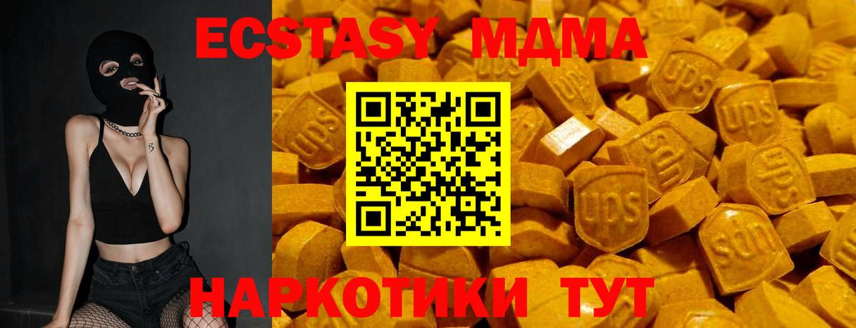 Мефедрон кристаллы  COCAIN  Мыски  МЕТАМФЕТАМИН  ГАШ  Марихуана  Вход с VPN  ЭКСТАЗИ  Меф МЯУ МЯУ  Alpha PVP СК кристаллы  АМФЕТАМИН  