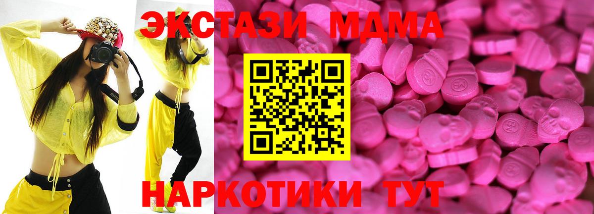 Экстази louis Vuitton  Вход с VPN  KRAKEN ссылки  Мыски  Экстази 250 мг  ЭКСТАЗИ 