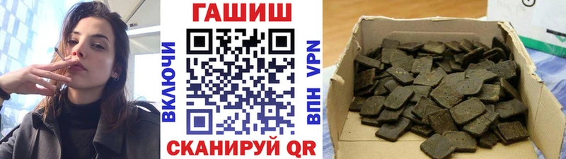 ГАШИШ Cannabis Мыски