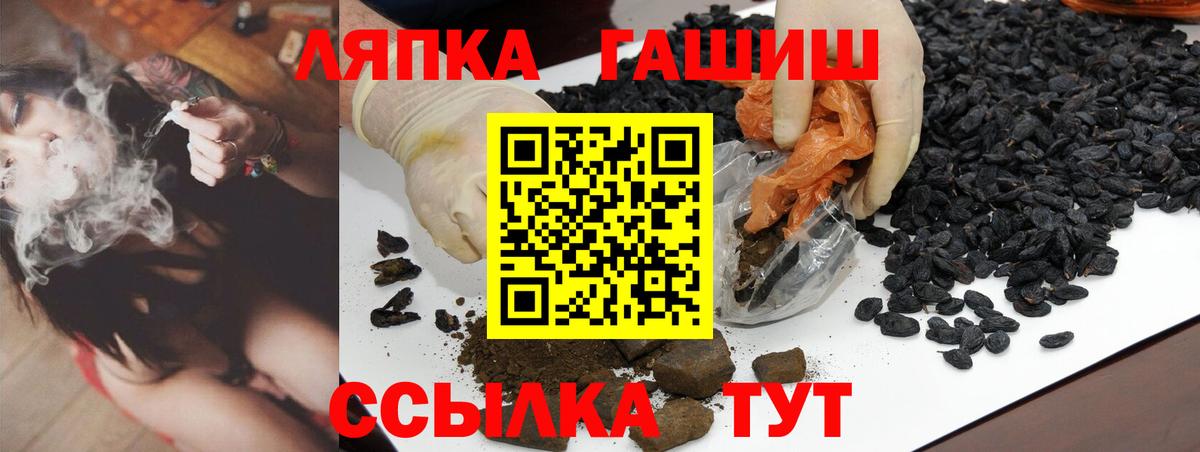 ГАШИШ убойный Мыски