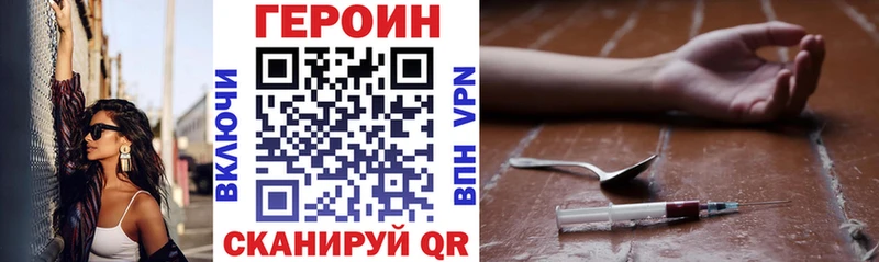 Героин Афган  Мыски 
