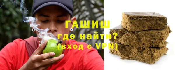 ГАЛЛЮЦИНОГЕННЫЕ ГРИБЫ Нязепетровск