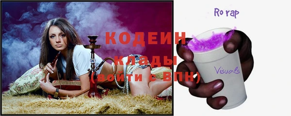 марки nbome Нягань