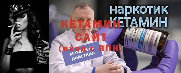 марки nbome Нягань