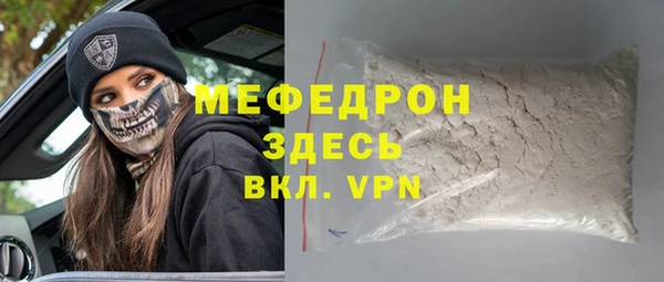тгк Новозыбков