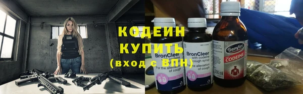 марки nbome Нягань