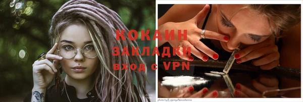 ALPHA PVP Новодвинск