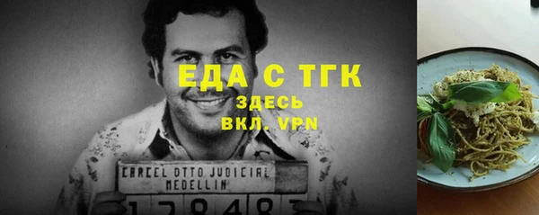ГАЛЛЮЦИНОГЕННЫЕ ГРИБЫ Нязепетровск