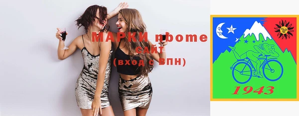 PSILOCYBIN Новокубанск