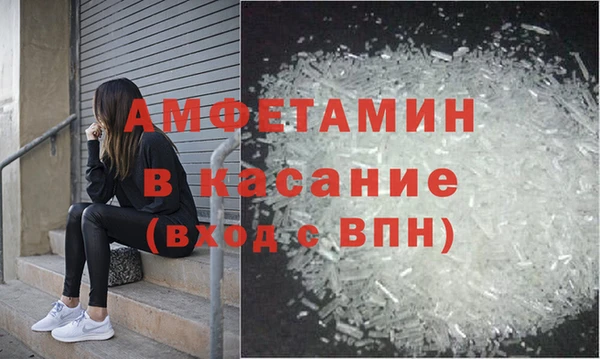 ALPHA PVP Новодвинск