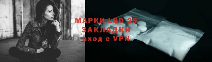 марки nbome Нягань