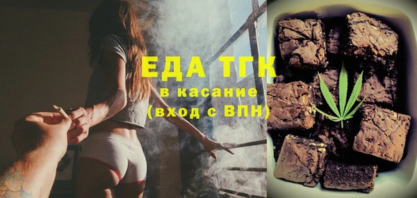 ГАЛЛЮЦИНОГЕННЫЕ ГРИБЫ Нязепетровск