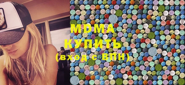 марки nbome Нягань