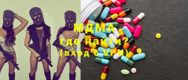 марки nbome Нягань