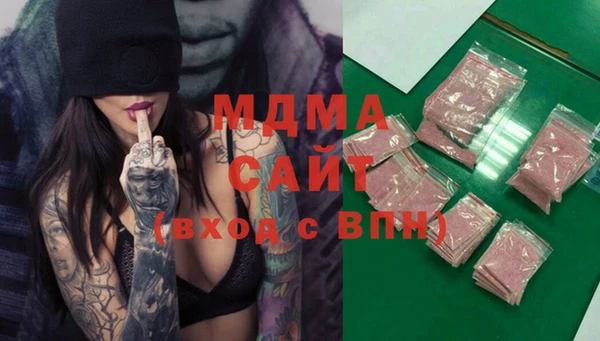 MDMA Premium VHQ Инсар