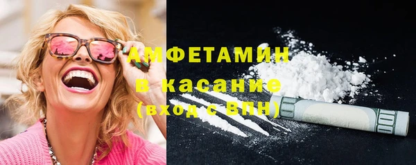тгк Новозыбков