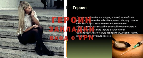 марки nbome Нягань