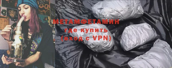 ГАЛЛЮЦИНОГЕННЫЕ ГРИБЫ Нязепетровск
