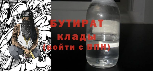 ГАЛЛЮЦИНОГЕННЫЕ ГРИБЫ Нязепетровск