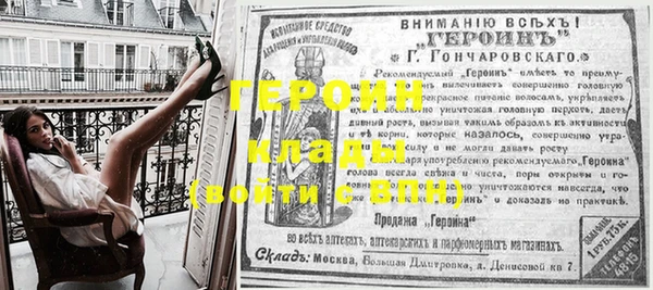 тгк Новозыбков