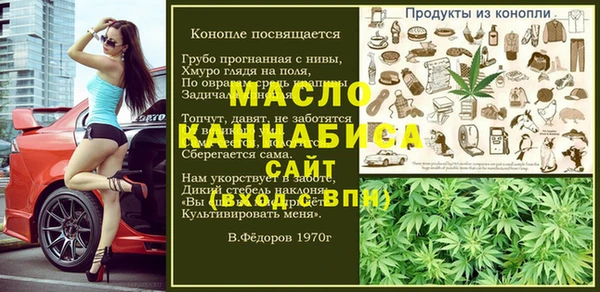 марки nbome Нягань