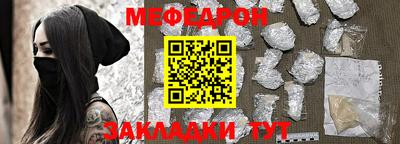 дистиллят марихуана Беслан