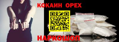 MDMA Premium VHQ Гусиноозёрск