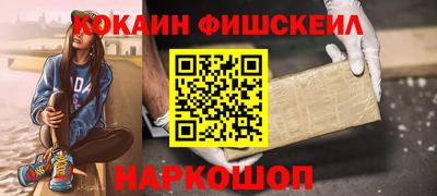 марки nbome Гусев