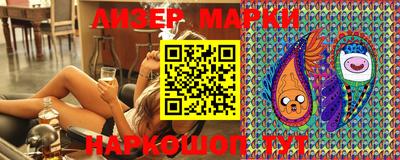 марки nbome Гусев