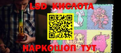 марки nbome Гусев