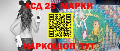 мяу мяу кристалл Бийск