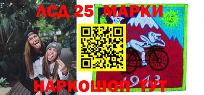 мяу мяу кристалл Бийск