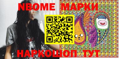 мяу мяу кристалл Бийск