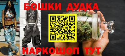 хмурый Гусь-Хрустальный