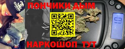 дистиллят марихуана Беслан