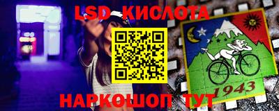 дистиллят марихуана Беслан