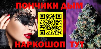марки nbome Гусев