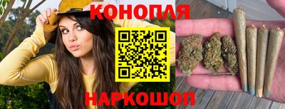 мяу мяу кристалл Бийск