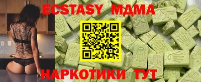 MDMA Берёзовский