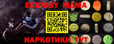 хмурый Гусь-Хрустальный