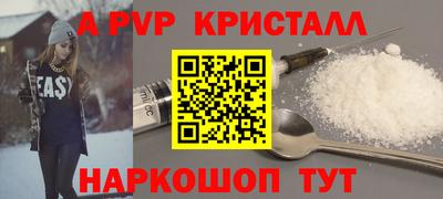 хмурый Гусь-Хрустальный