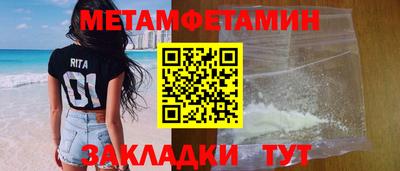 хмурый Гусь-Хрустальный
