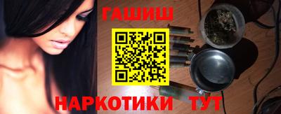 мяу мяу кристалл Бийск